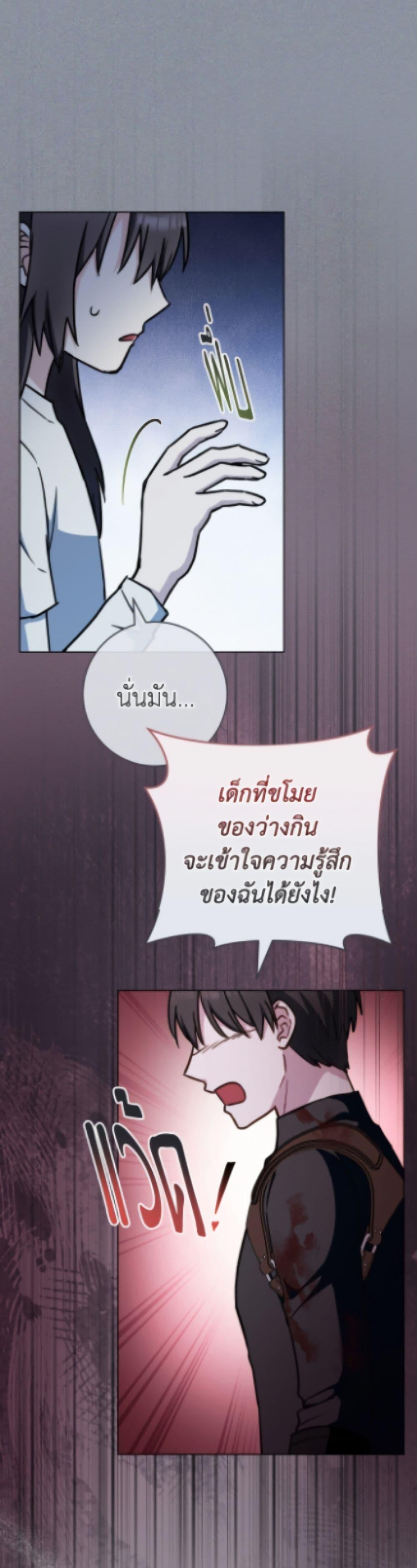 Manga-lc-com อ่านมังงะ อ่านการ์ตูน ออนไลน์ ฟรี The Young Lady Is a Royal Chef ตอนที่ 1 2 3 4 5 6 7 8 9 10 11 12 13 14 ฟรี ไม่มีโฆษณา Manga-lc - อ่าน มังงะ อ่าน การ์ตูน ออนไลน์ อ่านมังงะ ฟรี