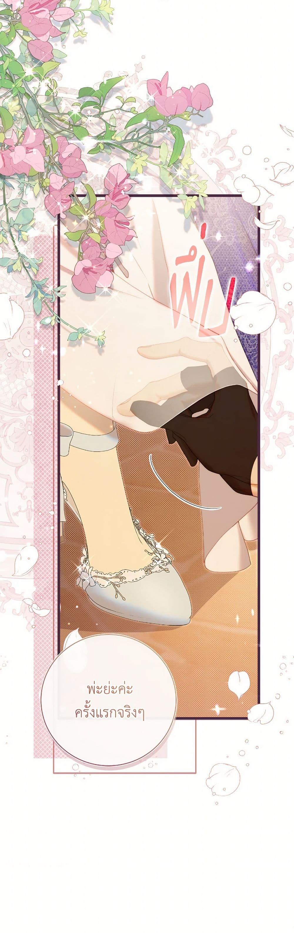Manga-lc-com อ่านมังงะ อ่านการ์ตูน ออนไลน์ ฟรี Beatrice ตอนที่ 1 2 3 4 5 6 7 8 9 10 11 12 13 14 ฟรี ไม่มีโฆษณา Manga-lc - อ่าน มังงะ อ่าน การ์ตูน ออนไลน์ อ่านมังงะ ฟรี