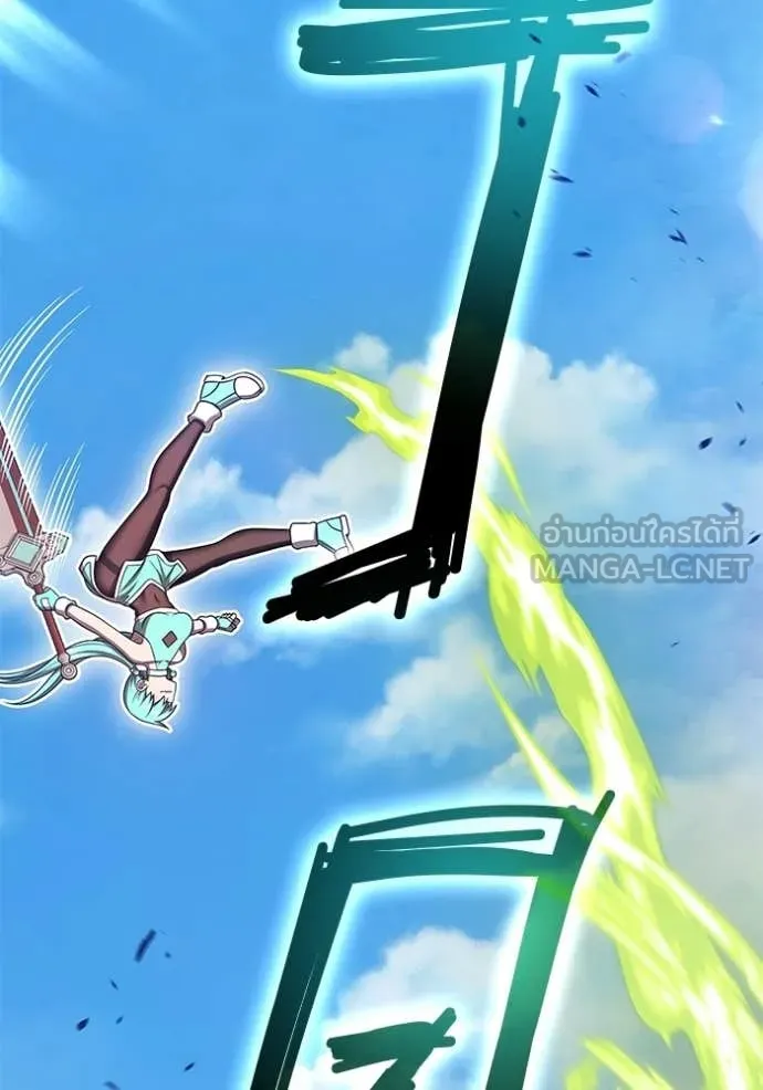 +99 ท่อนไม้ ตอนที่ 186 รูปที่ 154