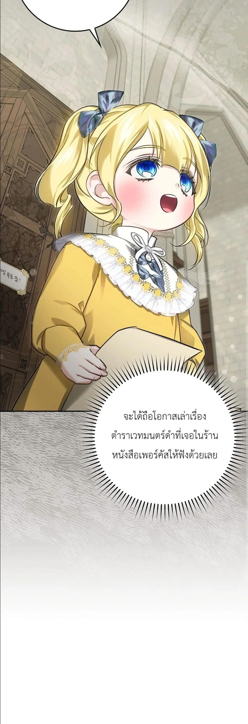 Manga-lc-com อ่านมังงะ อ่านการ์ตูน ออนไลน์ ฟรี I Am the 5-Year-Old Spy Who Kidnapped the Villain ตอนที่ 1 2 3 4 5 6 7 8 9 10 11 12 13 14 ฟรี ไม่มีโฆษณา Manga-lc - อ่าน มังงะ อ่าน การ์ตูน ออนไลน์ อ่านมังงะ ฟรี