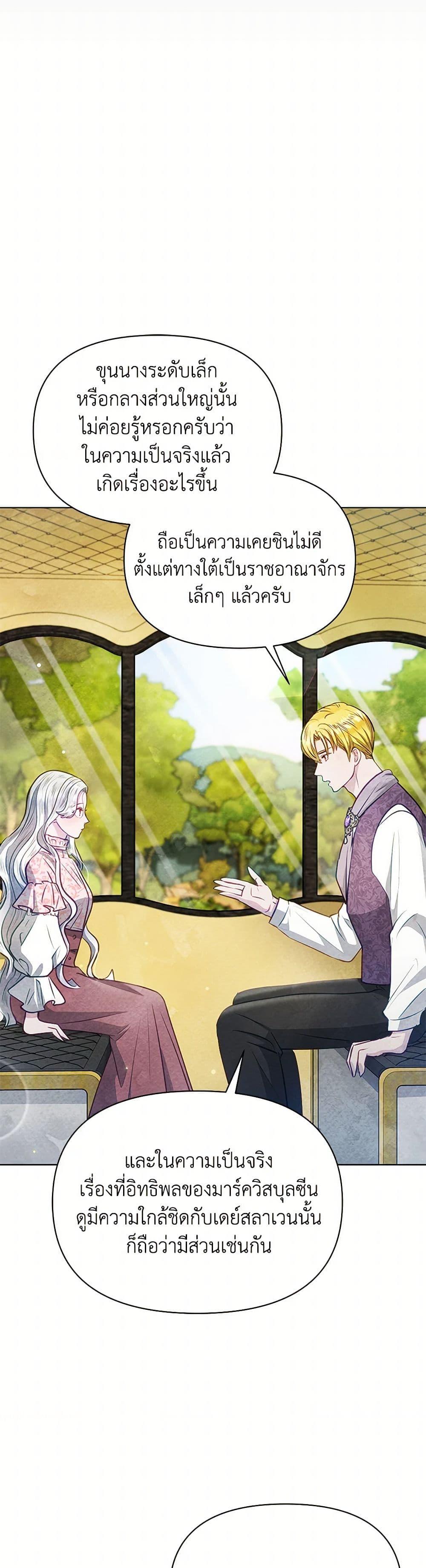 Manga-lc-com อ่านมังงะ อ่านการ์ตูน ออนไลน์ ฟรี The Princess Is Going on Strike ตอนที่ 1 2 3 4 5 6 7 8 9 10 11 12 13 14 ฟรี ไม่มีโฆษณา Manga-lc - อ่าน มังงะ อ่าน การ์ตูน ออนไลน์ อ่านมังงะ ฟรี