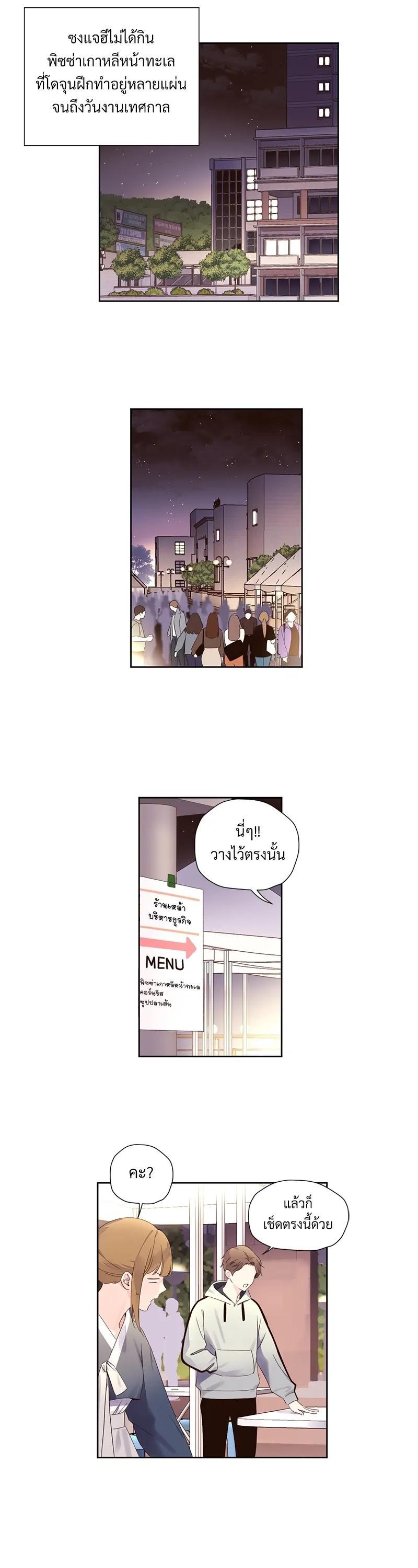 Manga-lc-com อ่านมังงะ อ่านการ์ตูน ออนไลน์ ฟรี 4 Week Lovers ตอนที่ 1 2 3 4 5 6 7 8 9 10 11 12 13 14 ฟรี ไม่มีโฆษณา Manga-lc - อ่าน มังงะ อ่าน การ์ตูน ออนไลน์ อ่านมังงะ ฟรี