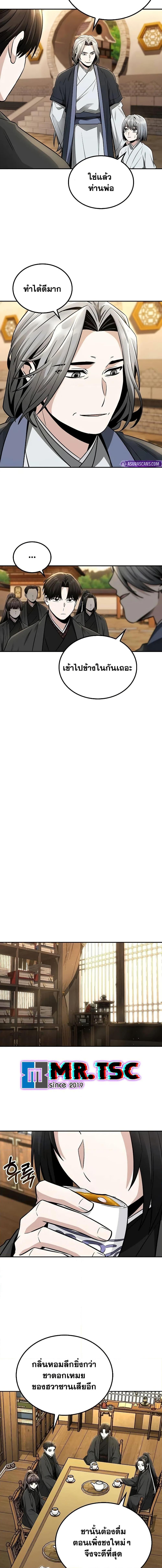 Manga-lc-com อ่านมังงะ อ่านการ์ตูน ออนไลน์ ฟรี Mount Hua Sect’s Genius Phantom Swordsman ตอนที่ 1 2 3 4 5 6 7 8 9 10 11 12 13 14 ฟรี ไม่มีโฆษณา Manga-lc - อ่าน มังงะ อ่าน การ์ตูน ออนไลน์ อ่านมังงะ ฟรี