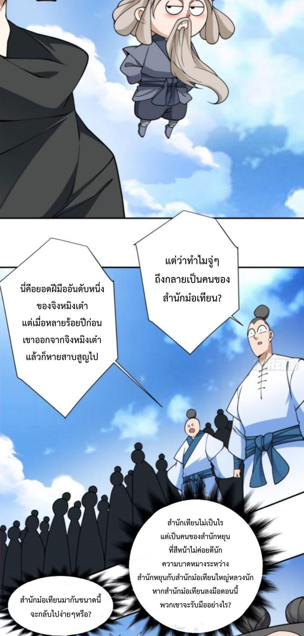 Manga-lc-com อ่านมังงะ อ่านการ์ตูน ออนไลน์ ฟรี MyDisciplesAr ตอนที่ 1 2 3 4 5 6 7 8 9 10 11 12 13 14 ฟรี ไม่มีโฆษณา Manga-lc - อ่าน มังงะ อ่าน การ์ตูน ออนไลน์ อ่านมังงะ ฟรี