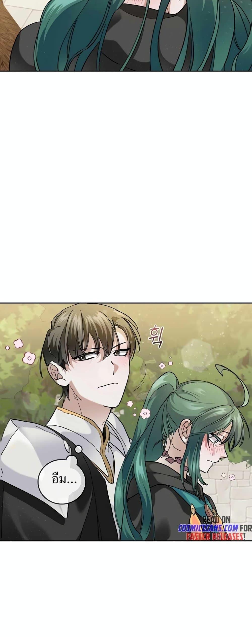 Manga-lc-com อ่านมังงะ อ่านการ์ตูน ออนไลน์ ฟรี Cooking Wizard ตอนที่ 1 2 3 4 5 6 7 8 9 10 11 12 13 14 ฟรี ไม่มีโฆษณา Manga-lc - อ่าน มังงะ อ่าน การ์ตูน ออนไลน์ อ่านมังงะ ฟรี