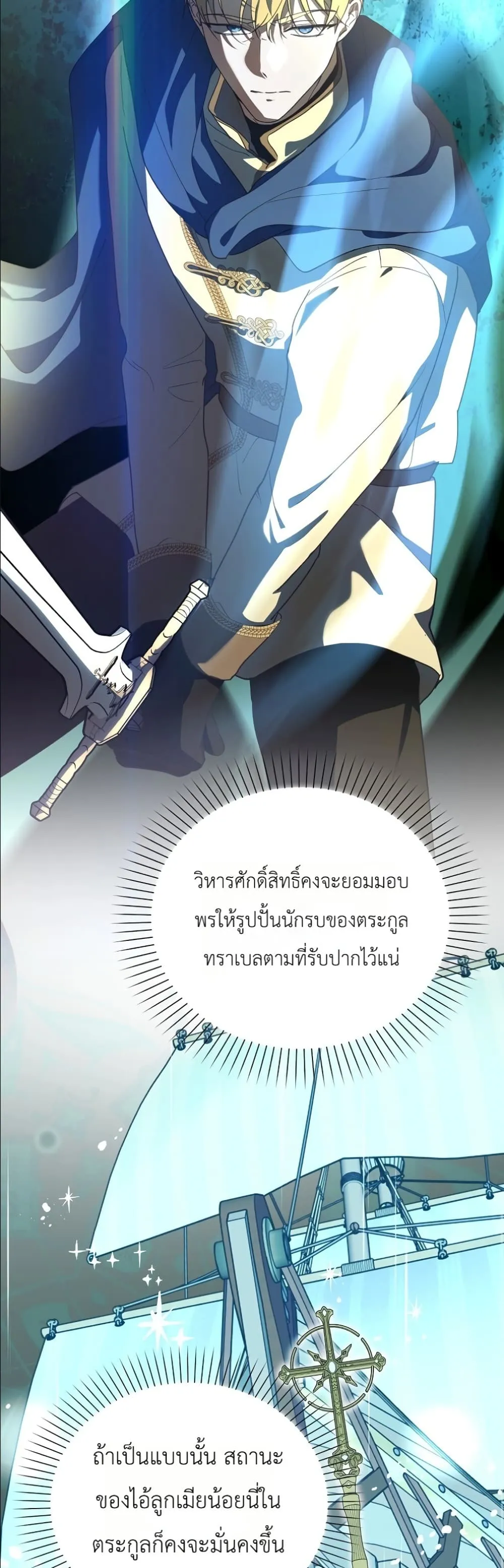 Manga-lc-com อ่านมังงะ อ่านการ์ตูน ออนไลน์ ฟรี I Will Save My Dad ตอนที่ 1 2 3 4 5 6 7 8 9 10 11 12 13 14 ฟรี ไม่มีโฆษณา Manga-lc - อ่าน มังงะ อ่าน การ์ตูน ออนไลน์ อ่านมังงะ ฟรี