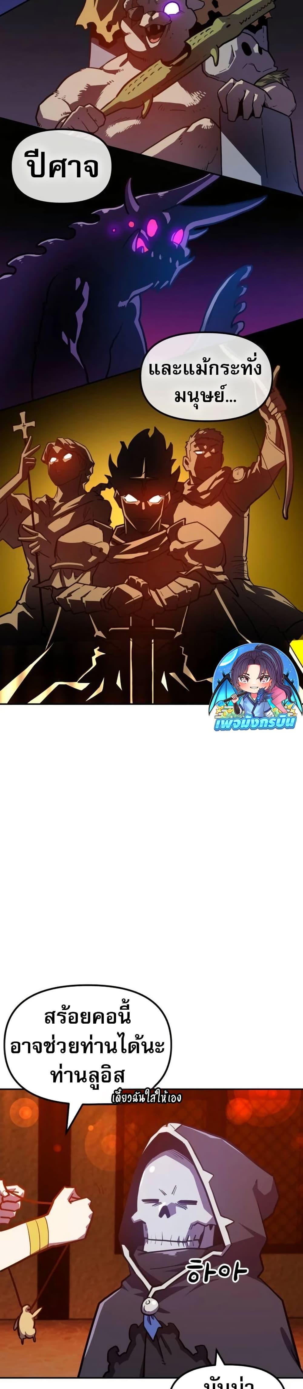 Manga-lc-com อ่านมังงะ อ่านการ์ตูน ออนไลน์ ฟรี The Most Handsome Man Becomes a Skeleton ตอนที่ 1 2 3 4 5 6 7 8 9 10 11 12 13 14 ฟรี ไม่มีโฆษณา Manga-lc - อ่าน มังงะ อ่าน การ์ตูน ออนไลน์ อ่านมังงะ ฟรี