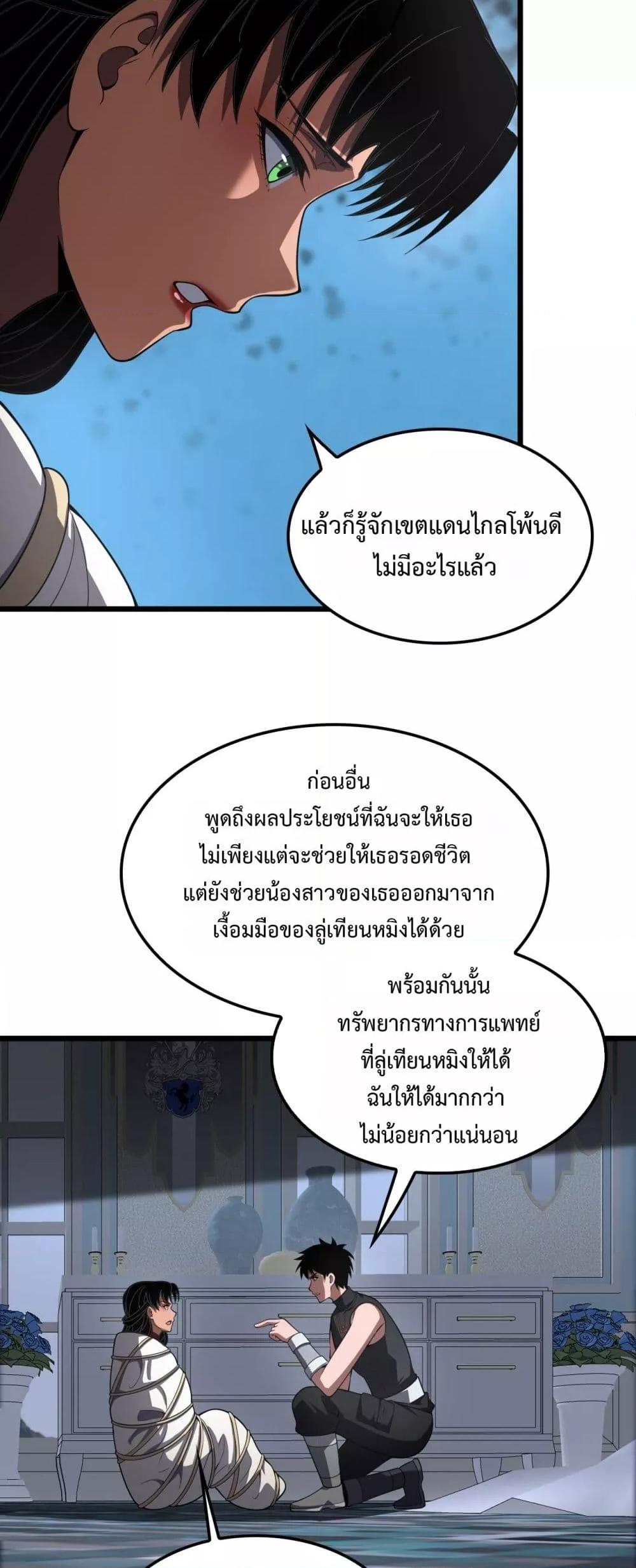 Manga-lc-com อ่านมังงะ อ่านการ์ตูน ออนไลน์ ฟรี DoomsdaySword ตอนที่ 1 2 3 4 5 6 7 8 9 10 11 12 13 14 ฟรี ไม่มีโฆษณา Manga-lc - อ่าน มังงะ อ่าน การ์ตูน ออนไลน์ อ่านมังงะ ฟรี