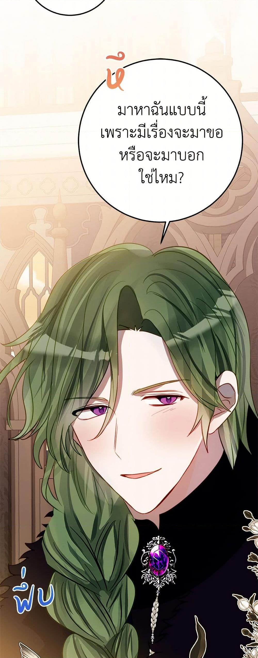 Manga-lc-com อ่านมังงะ อ่านการ์ตูน ออนไลน์ ฟรี The Doomed House’s Contract Daughter ตอนที่ 1 2 3 4 5 6 7 8 9 10 11 12 13 14 ฟรี ไม่มีโฆษณา Manga-lc - อ่าน มังงะ อ่าน การ์ตูน ออนไลน์ อ่านมังงะ ฟรี