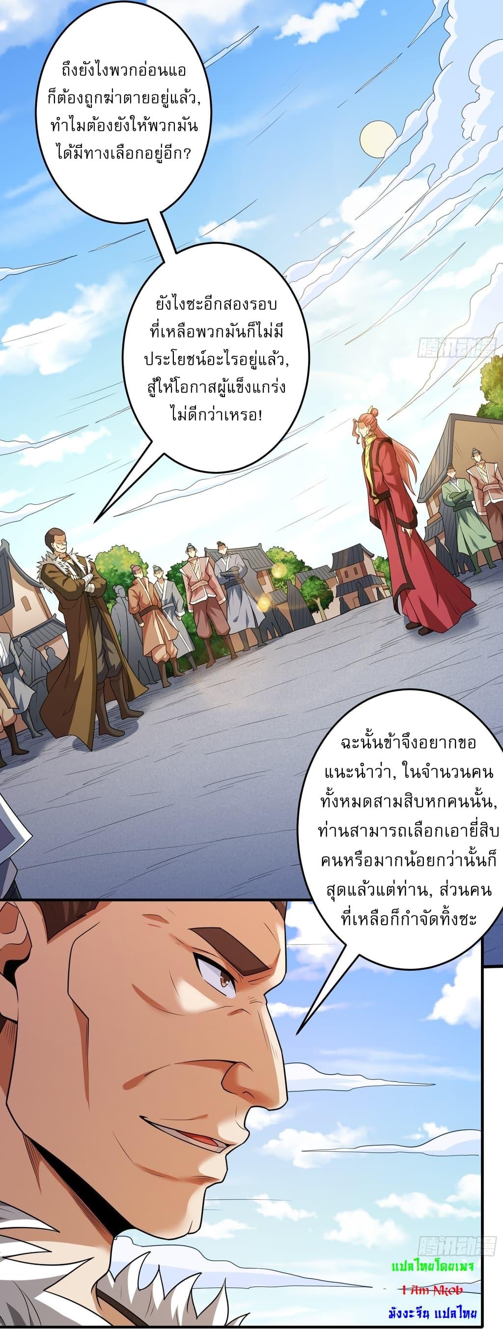 Manga-lc-com อ่านมังงะ อ่านการ์ตูน ออนไลน์ ฟรี God of Martial Arts ตอนที่ 1 2 3 4 5 6 7 8 9 10 11 12 13 14 ฟรี ไม่มีโฆษณา Manga-lc - อ่าน มังงะ อ่าน การ์ตูน ออนไลน์ อ่านมังงะ ฟรี