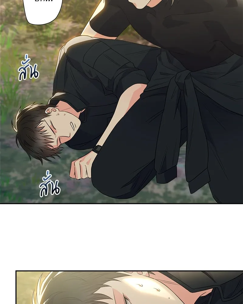 แด่ความเกลียดชัง ตอนที่ 13 รูปที่ 14