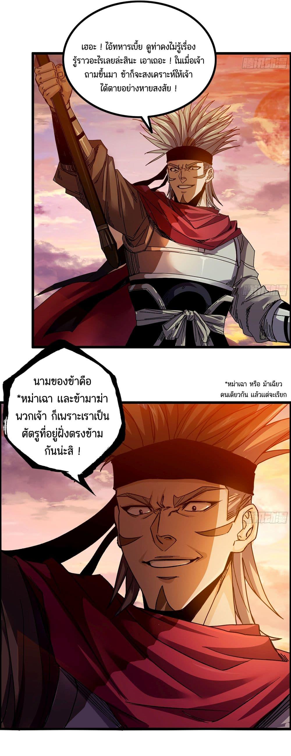 Manga-lc-com อ่านมังงะ อ่านการ์ตูน ออนไลน์ ฟรี I Dominate The Game ตอนที่ 1 2 3 4 5 6 7 8 9 10 11 12 13 14 ฟรี ไม่มีโฆษณา Manga-lc - อ่าน มังงะ อ่าน การ์ตูน ออนไลน์ อ่านมังงะ ฟรี