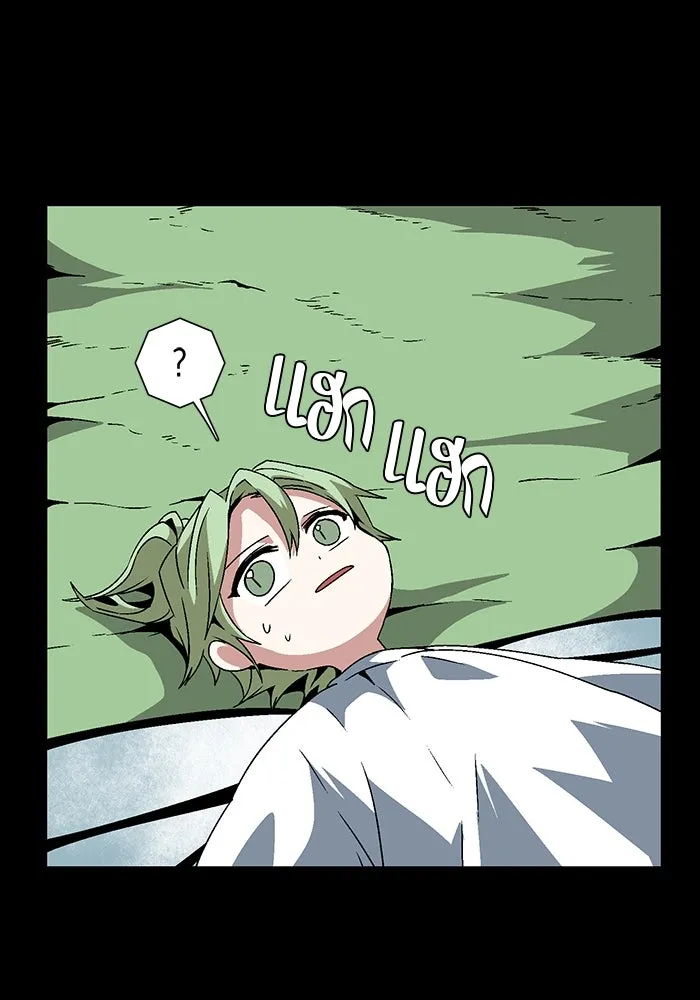 หนึ่งก้าวสู่เจ้ามาร ตอนที่ 38 ไอริส (4) รูปที่ 89