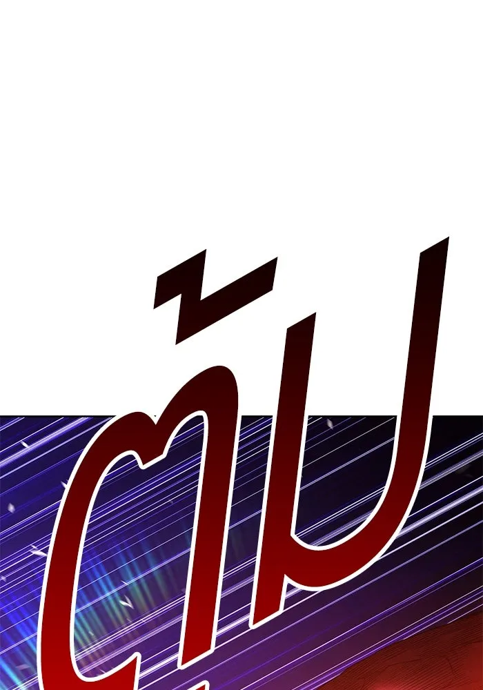 +99 ท่อนไม้พร้อมบวก ตอนที่ 59 รูปที่ 52