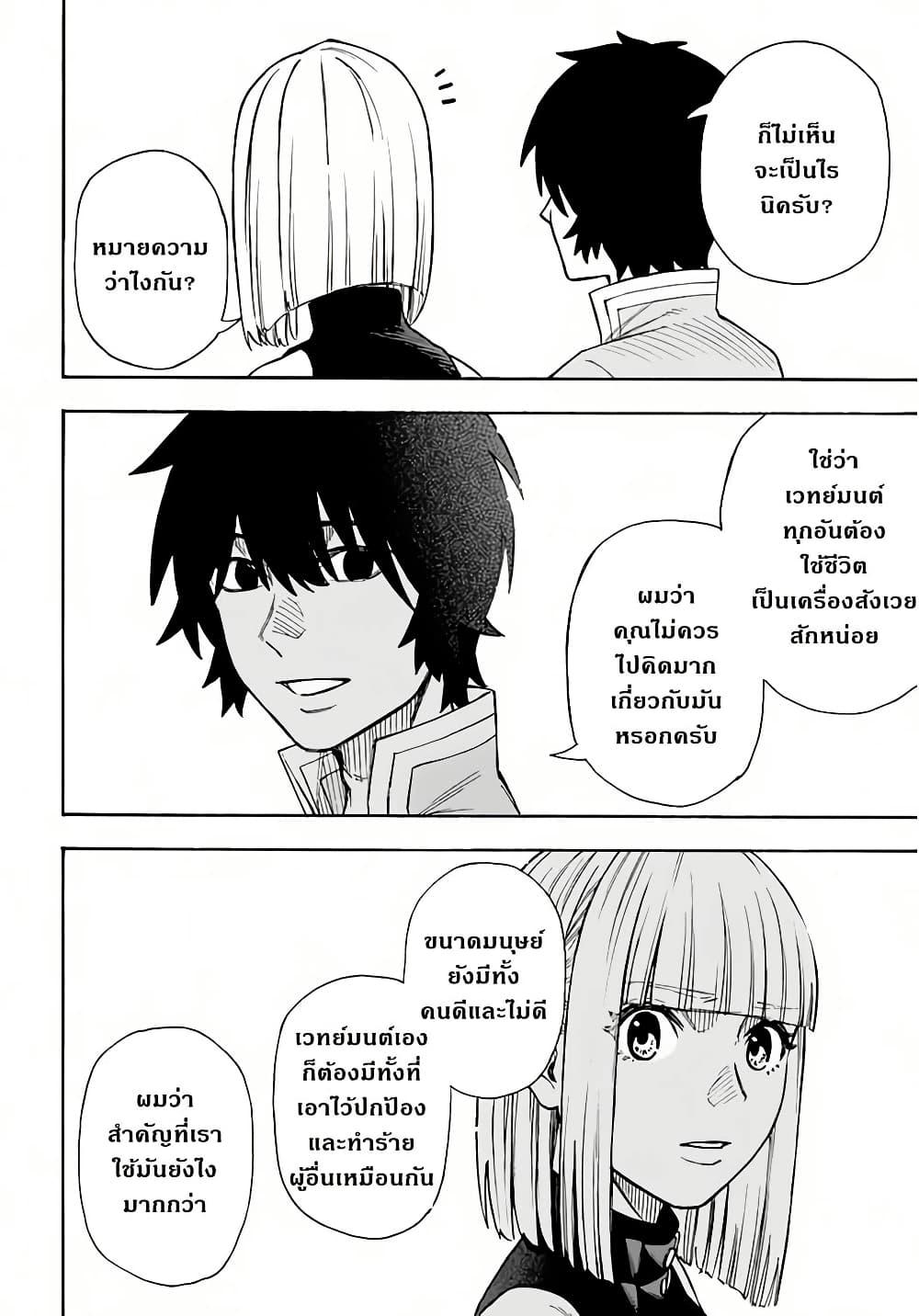 Manga-lc-com อ่านมังงะ อ่านการ์ตูน ออนไลน์ ฟรี Nito no Taidana Isekai Shoukougun Saijaku Shoku “Healer” nano ni Saikyou wa Cheat desu ka ตอนที่ 1 2 3 4 5 6 7 8 9 10 11 12 13 14 ฟรี ไม่มีโฆษณา Manga-lc - อ่าน มังงะ อ่าน การ์ตูน ออนไลน์ อ่านมังงะ ฟรี