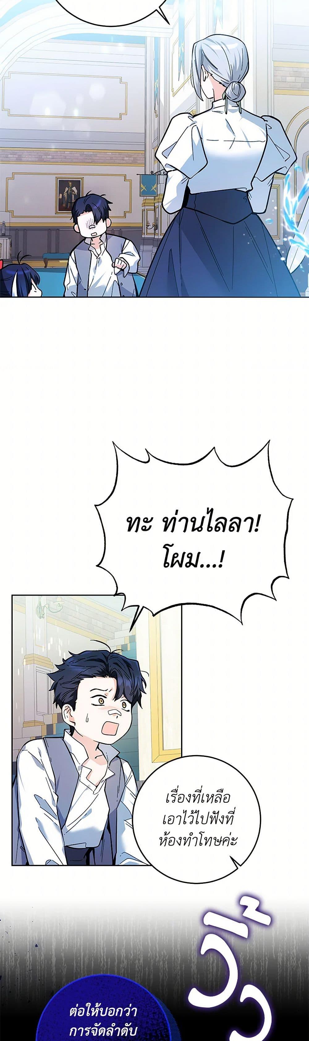 Manga-lc-com อ่านมังงะ อ่านการ์ตูน ออนไลน์ ฟรี Black Killer Whale Baby ตอนที่ 1 2 3 4 5 6 7 8 9 10 11 12 13 14 ฟรี ไม่มีโฆษณา Manga-lc - อ่าน มังงะ อ่าน การ์ตูน ออนไลน์ อ่านมังงะ ฟรี