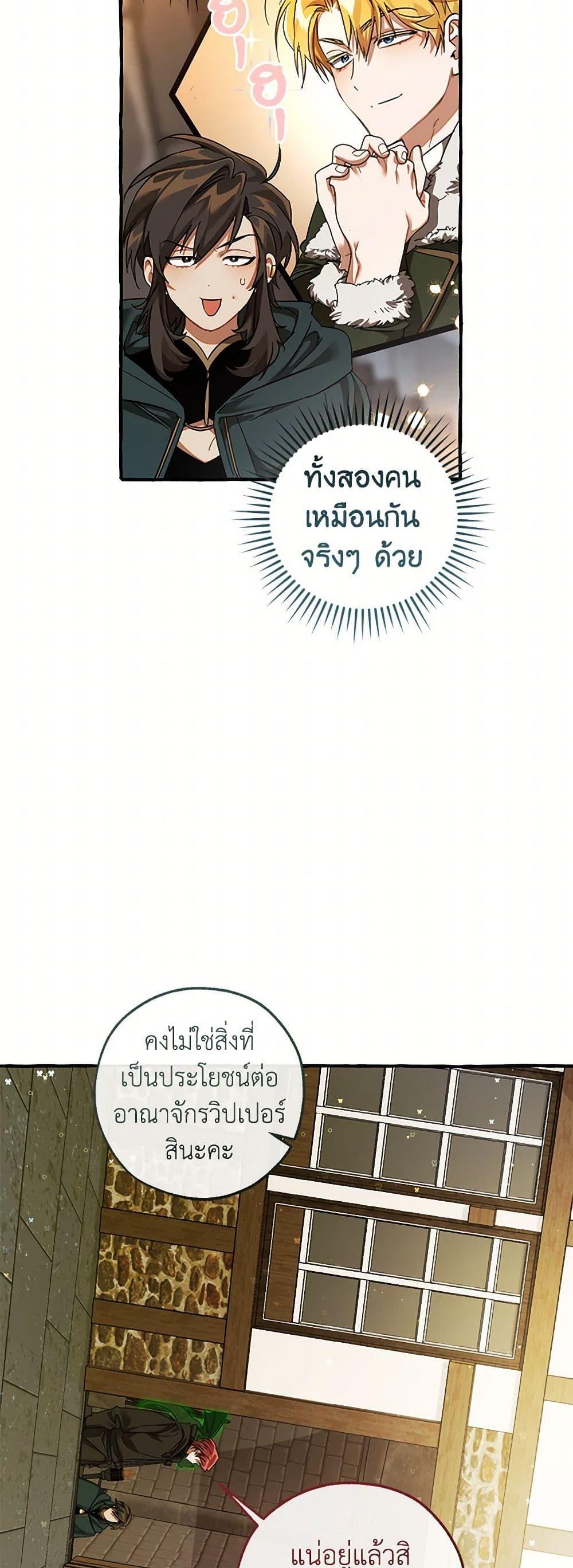 Manga-lc-com อ่านมังงะ อ่านการ์ตูน ออนไลน์ ฟรี Trash of the Count’s Family ตอนที่ 1 2 3 4 5 6 7 8 9 10 11 12 13 14 ฟรี ไม่มีโฆษณา Manga-lc - อ่าน มังงะ อ่าน การ์ตูน ออนไลน์ อ่านมังงะ ฟรี