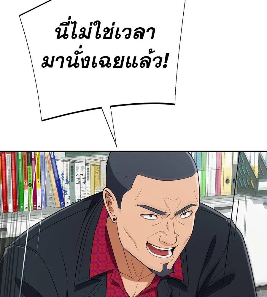 คอลเซ็นเตอร์เปลี่ยนชีวิต ตอนที่ 39 การถ่ายทำภาพยนตร์ รูปที่ 37