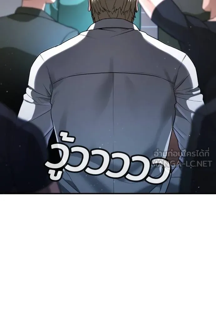 คูเซรา ตอนที่ 23 รูปที่ 10