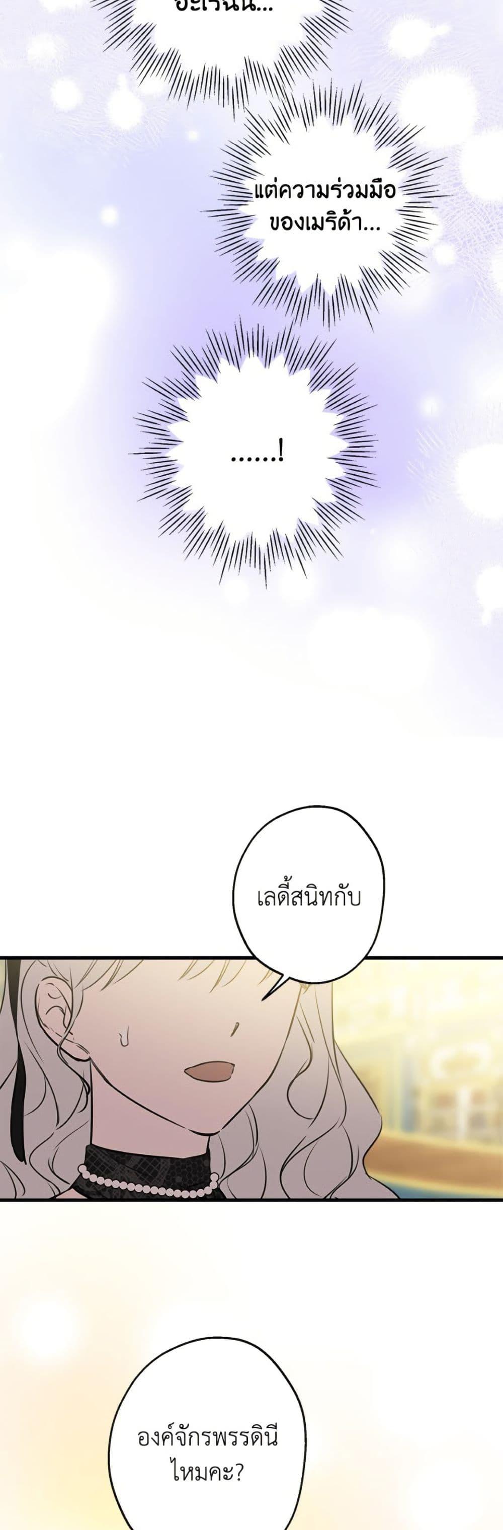 Manga-lc-com อ่านมังงะ อ่านการ์ตูน ออนไลน์ ฟรี The Strongest Characters in the World are Obsessed With Me ตอนที่ 1 2 3 4 5 6 7 8 9 10 11 12 13 14 ฟรี ไม่มีโฆษณา Manga-lc - อ่าน มังงะ อ่าน การ์ตูน ออนไลน์ อ่านมังงะ ฟรี