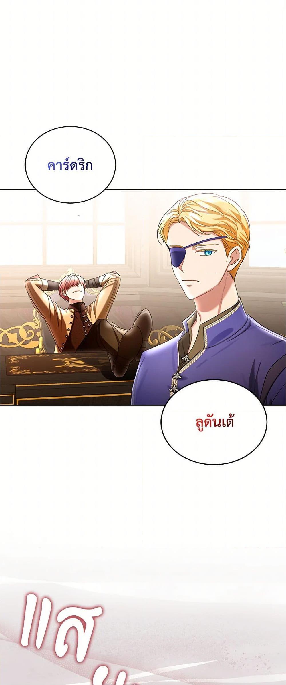 Manga-lc-com อ่านมังงะ อ่านการ์ตูน ออนไลน์ ฟรี The Duchess’s Contract Marriage ตอนที่ 1 2 3 4 5 6 7 8 9 10 11 12 13 14 ฟรี ไม่มีโฆษณา Manga-lc - อ่าน มังงะ อ่าน การ์ตูน ออนไลน์ อ่านมังงะ ฟรี