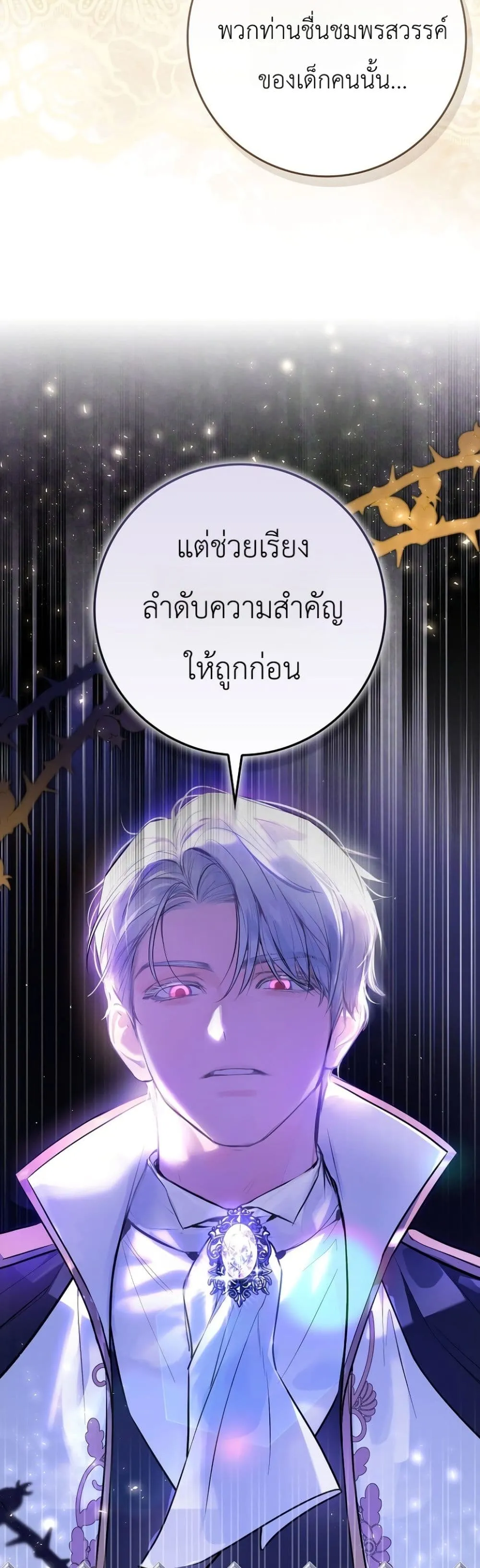 Manga-lc-com อ่านมังงะ อ่านการ์ตูน ออนไลน์ ฟรี Marked as the Tyrant’s Daughter-in-Law ตอนที่ 1 2 3 4 5 6 7 8 9 10 11 12 13 14 ฟรี ไม่มีโฆษณา Manga-lc - อ่าน มังงะ อ่าน การ์ตูน ออนไลน์ อ่านมังงะ ฟรี