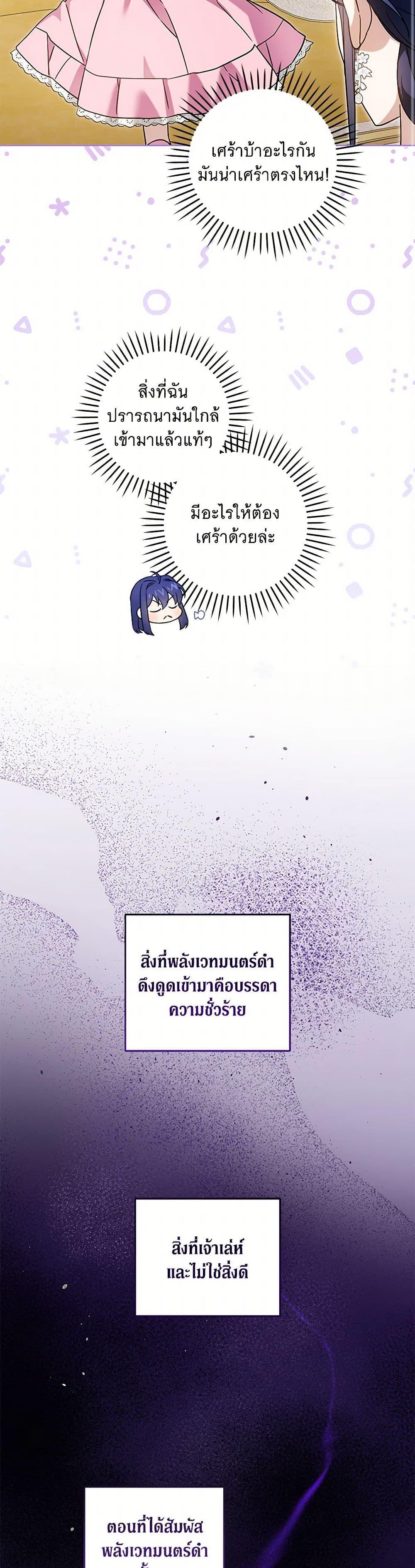 Manga-lc-com อ่านมังงะ อ่านการ์ตูน ออนไลน์ ฟรี Please Give Me the Pacifier ตอนที่ 1 2 3 4 5 6 7 8 9 10 11 12 13 14 ฟรี ไม่มีโฆษณา Manga-lc - อ่าน มังงะ อ่าน การ์ตูน ออนไลน์ อ่านมังงะ ฟรี