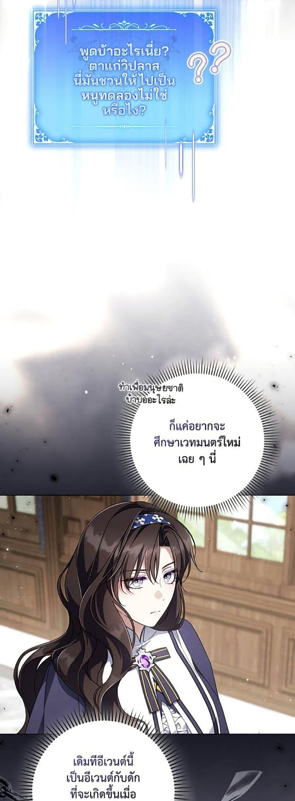 Manga-lc-com อ่านมังงะ อ่านการ์ตูน ออนไลน์ ฟรี Villainess Streamer ตอนที่ 1 2 3 4 5 6 7 8 9 10 11 12 13 14 ฟรี ไม่มีโฆษณา Manga-lc - อ่าน มังงะ อ่าน การ์ตูน ออนไลน์ อ่านมังงะ ฟรี