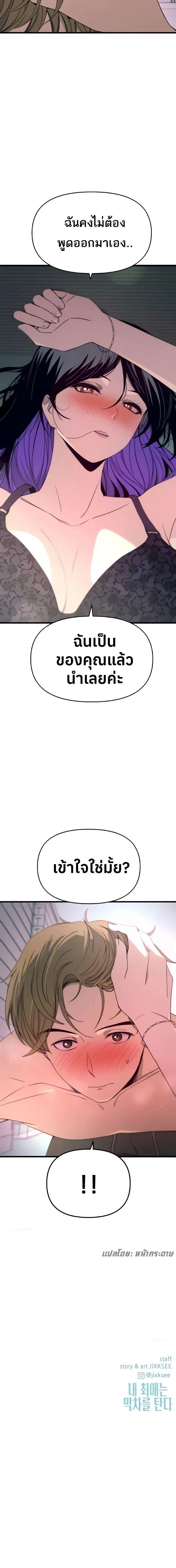 Manga-lc-com อ่านมังงะ อ่านการ์ตูน ออนไลน์ ฟรี My Bias Gets on the Last Train ตอนที่ 1 2 3 4 5 6 7 8 9 10 11 12 13 14 ฟรี ไม่มีโฆษณา Manga-lc - อ่าน มังงะ อ่าน การ์ตูน ออนไลน์ อ่านมังงะ ฟรี