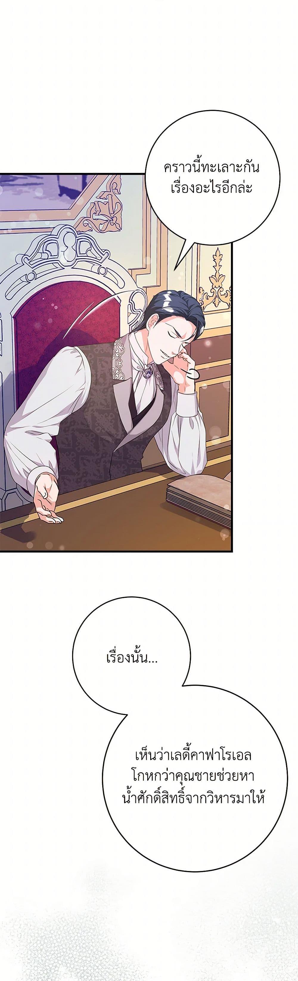 Manga-lc-com อ่านมังงะ อ่านการ์ตูน ออนไลน์ ฟรี The Archduke’s Magical Business Partner ตอนที่ 1 2 3 4 5 6 7 8 9 10 11 12 13 14 ฟรี ไม่มีโฆษณา Manga-lc - อ่าน มังงะ อ่าน การ์ตูน ออนไลน์ อ่านมังงะ ฟรี