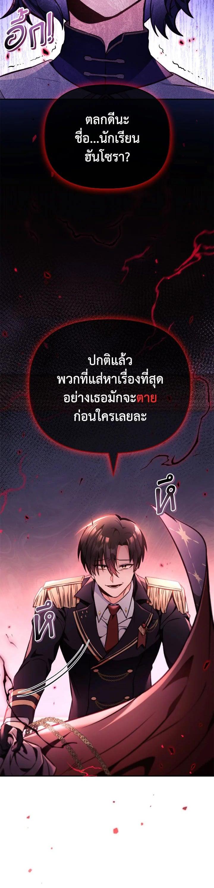Manga-lc-com อ่านมังงะ อ่านการ์ตูน ออนไลน์ ฟรี Regressor Instruction Manual ตอนที่ 1 2 3 4 5 6 7 8 9 10 11 12 13 14 ฟรี ไม่มีโฆษณา Manga-lc - อ่าน มังงะ อ่าน การ์ตูน ออนไลน์ อ่านมังงะ ฟรี