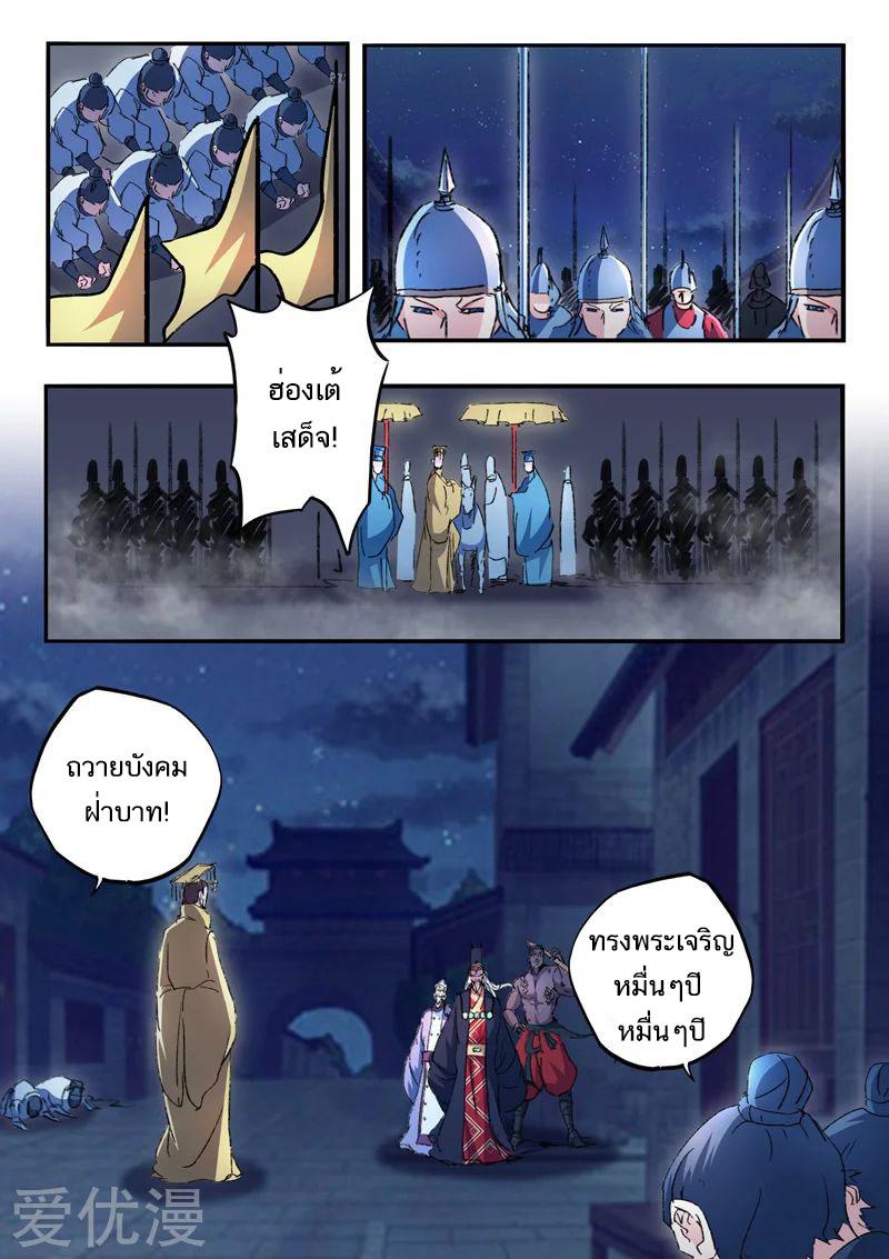 Manga-lc-com อ่านมังงะ อ่านการ์ตูน ออนไลน์ ฟรี Martial Master ตอนที่ 1 2 3 4 5 6 7 8 9 10 11 12 13 14 ฟรี ไม่มีโฆษณา Manga-lc - อ่าน มังงะ อ่าน การ์ตูน ออนไลน์ อ่านมังงะ ฟรี