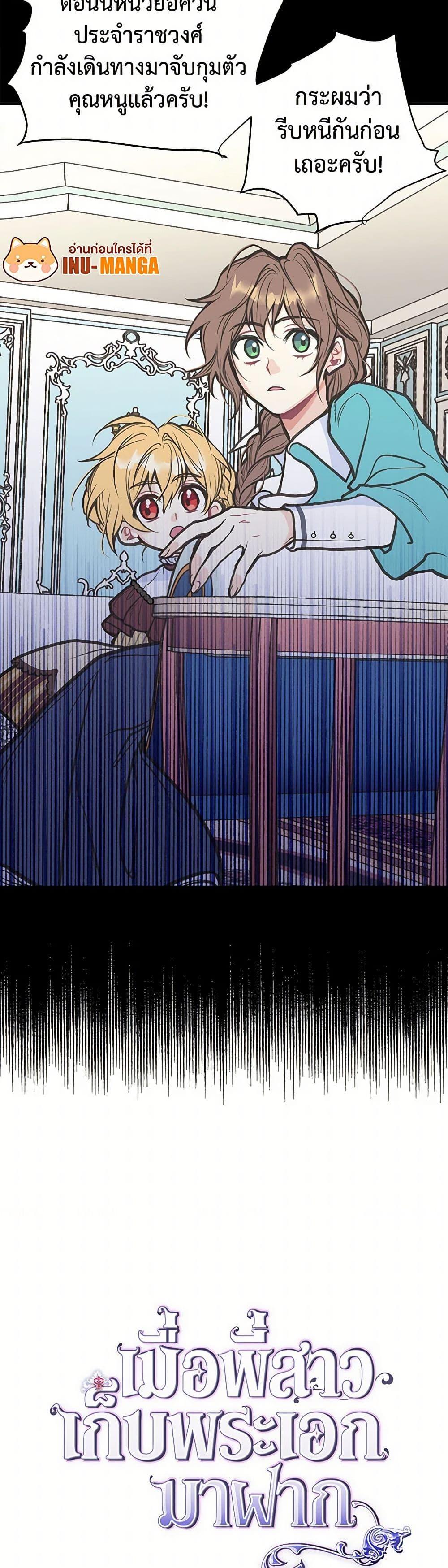 Manga-lc-com อ่านมังงะ อ่านการ์ตูน ออนไลน์ ฟรี My Sister Picked up the Male Lead ตอนที่ 1 2 3 4 5 6 7 8 9 10 11 12 13 14 ฟรี ไม่มีโฆษณา Manga-lc - อ่าน มังงะ อ่าน การ์ตูน ออนไลน์ อ่านมังงะ ฟรี