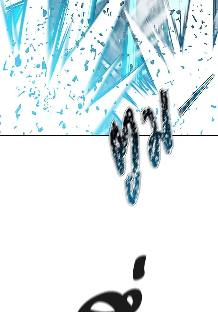 ทาวเวอร์ออฟก๊อด หอคอ ตอนที่ 208 รูปที่ 319