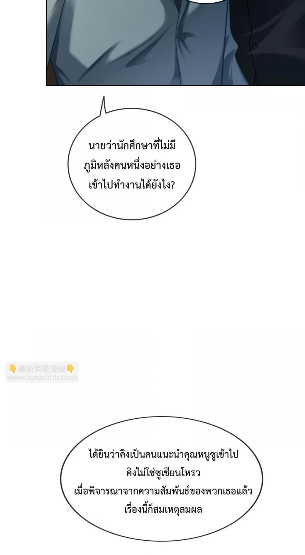 Manga-lc-com อ่านมังงะ อ่านการ์ตูน ออนไลน์ ฟรี BillionaireCEO ตอนที่ 1 2 3 4 5 6 7 8 9 10 11 12 13 14 ฟรี ไม่มีโฆษณา Manga-lc - อ่าน มังงะ อ่าน การ์ตูน ออนไลน์ อ่านมังงะ ฟรี
