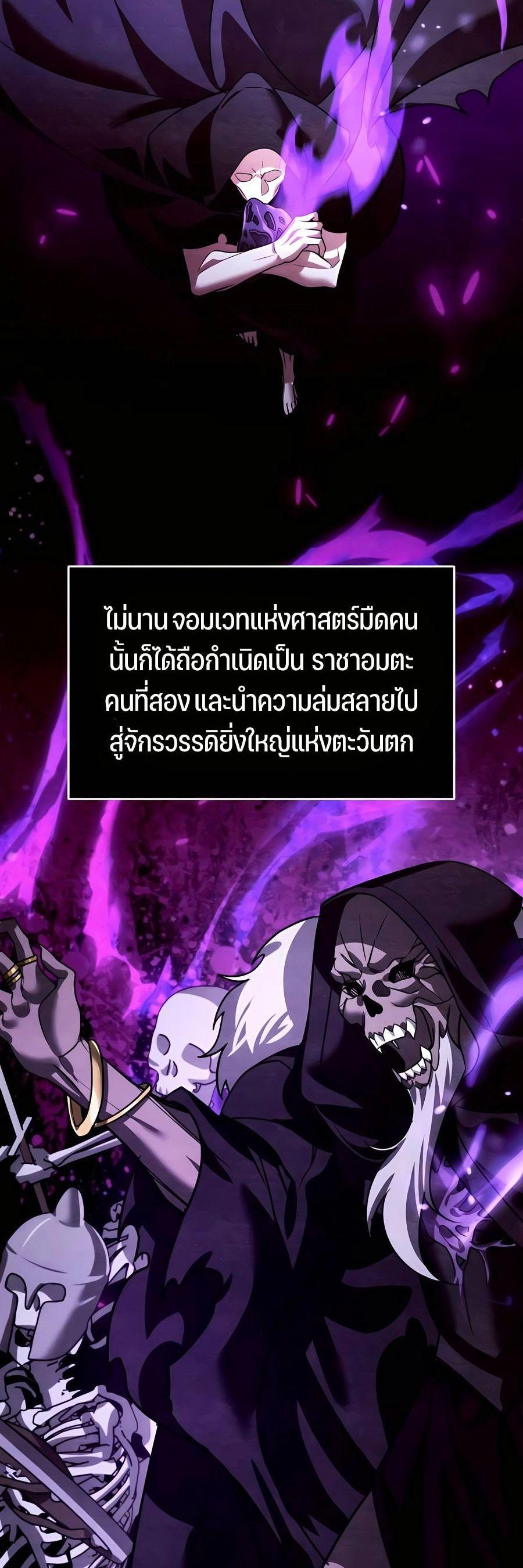 Manga-lc-com อ่านมังงะ อ่านการ์ตูน ออนไลน์ ฟรี My clone is becoming a giant ตอนที่ 1 2 3 4 5 6 7 8 9 10 11 12 13 14 ฟรี ไม่มีโฆษณา Manga-lc - อ่าน มังงะ อ่าน การ์ตูน ออนไลน์ อ่านมังงะ ฟรี