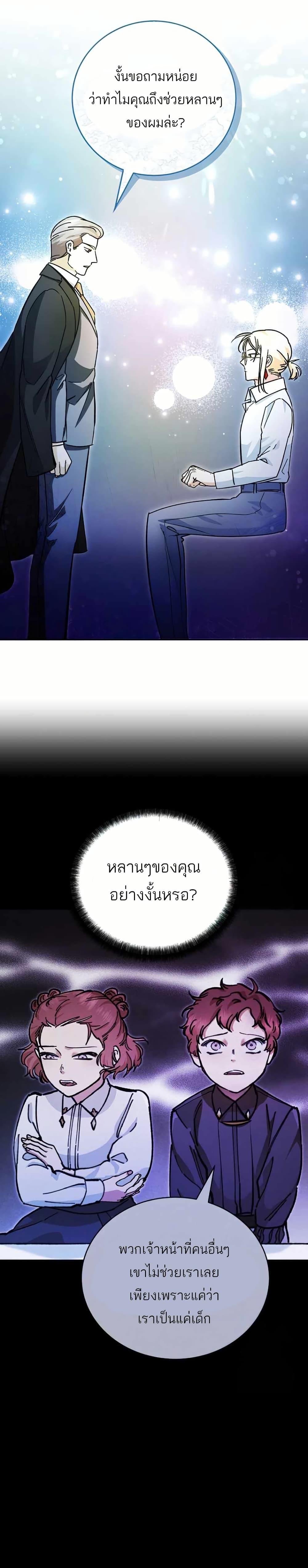 Manga-lc-com อ่านมังงะ อ่านการ์ตูน ออนไลน์ ฟรี I Became a Civil Servant in a Magical World ตอนที่ 1 2 3 4 5 6 7 8 9 10 11 12 13 14 ฟรี ไม่มีโฆษณา Manga-lc - อ่าน มังงะ อ่าน การ์ตูน ออนไลน์ อ่านมังงะ ฟรี