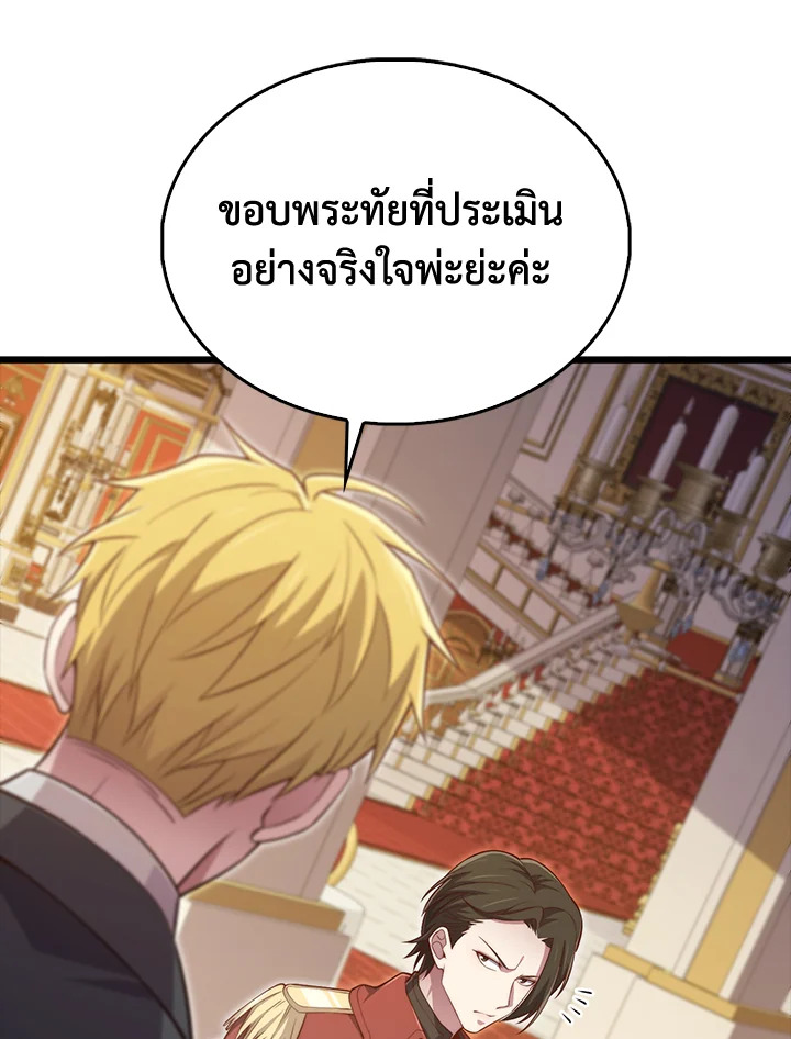 Manga-lc-com อ่านมังงะ อ่านการ์ตูน ออนไลน์ ฟรี The Lord of Coins ตอนที่ 1 2 3 4 5 6 7 8 9 10 11 12 13 14 ฟรี ไม่มีโฆษณา Manga-lc - อ่าน มังงะ อ่าน การ์ตูน ออนไลน์ อ่านมังงะ ฟรี