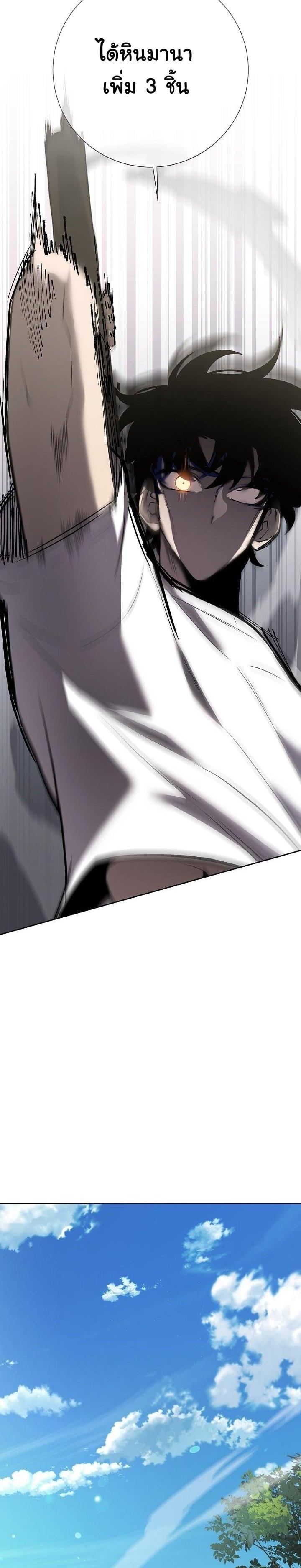 Manga-lc-com อ่านมังงะ อ่านการ์ตูน ออนไลน์ ฟรี The Sword God From a Ruined World ตอนที่ 1 2 3 4 5 6 7 8 9 10 11 12 13 14 ฟรี ไม่มีโฆษณา Manga-lc - อ่าน มังงะ อ่าน การ์ตูน ออนไลน์ อ่านมังงะ ฟรี