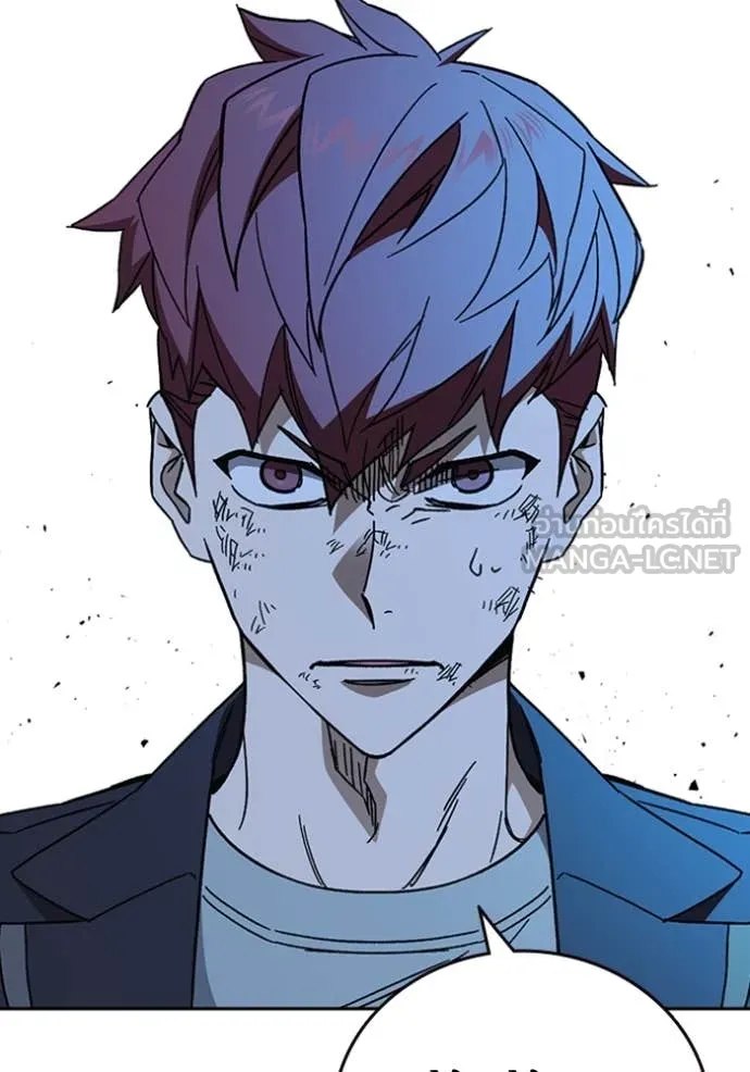 Study Group ตอนที่ 298 รูปที่ 28