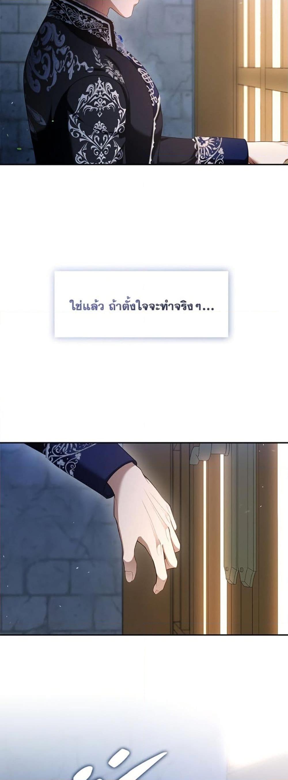 Manga-lc-com อ่านมังงะ อ่านการ์ตูน ออนไลน์ ฟรี The S-Class Hunter Doesn’t Want to Be a Villainous Princess ตอนที่ 1 2 3 4 5 6 7 8 9 10 11 12 13 14 ฟรี ไม่มีโฆษณา Manga-lc - อ่าน มังงะ อ่าน การ์ตูน ออนไลน์ อ่านมังงะ ฟรี