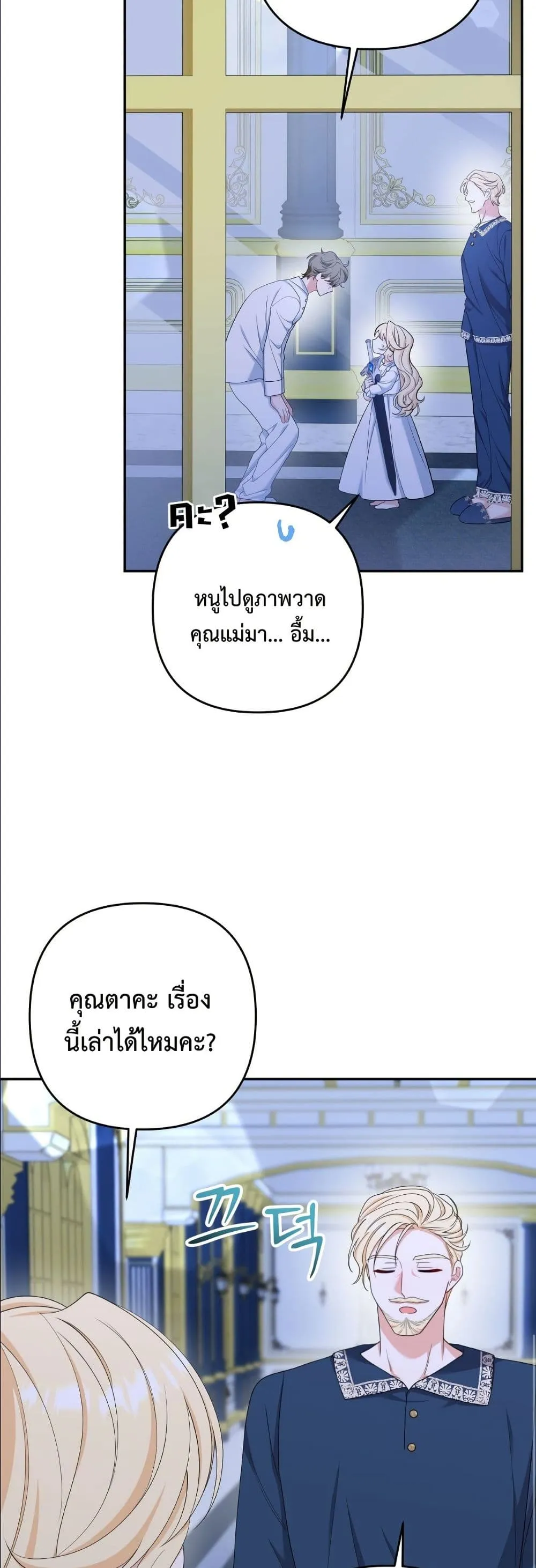 Manga-lc-com อ่านมังงะ อ่านการ์ตูน ออนไลน์ ฟรี I’m the Only Granddaughter of the Strongest Duke ตอนที่ 1 2 3 4 5 6 7 8 9 10 11 12 13 14 ฟรี ไม่มีโฆษณา Manga-lc - อ่าน มังงะ อ่าน การ์ตูน ออนไลน์ อ่านมังงะ ฟรี