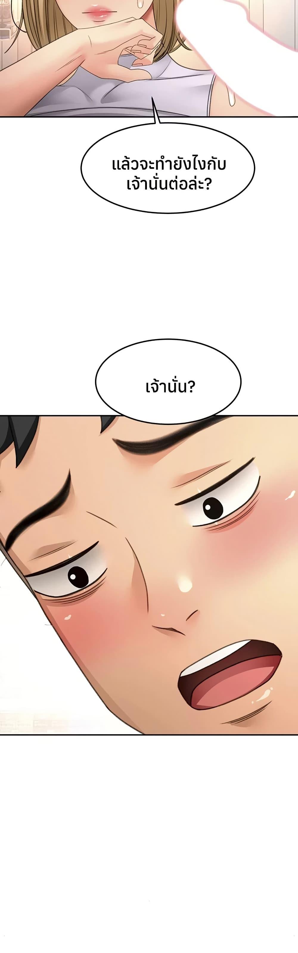 Doujin-Lc- อ่าน โดจิน มังฮวา เกาหลี ญี่ปุ่น จีน แปลไทย Rooftop Sex King ตอนที่ 1 2 3 4 5 6 7 8 9 10 11 12 13 14 ฟรี ไม่มีโฆษณา อ่าน โดจิน Manhwa เกาหลี ญี่ปุ่น จีน เรามีครบ คัดมาให้เน้นๆ โดจิน 18+ รับประกันความฟินโดย  Doujin Lc