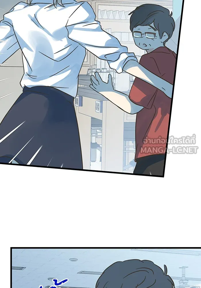 ฉันมันร้าย หรือเพราะโลกไม่น่ารัก ตอนที่ 197 รูปที่ 78