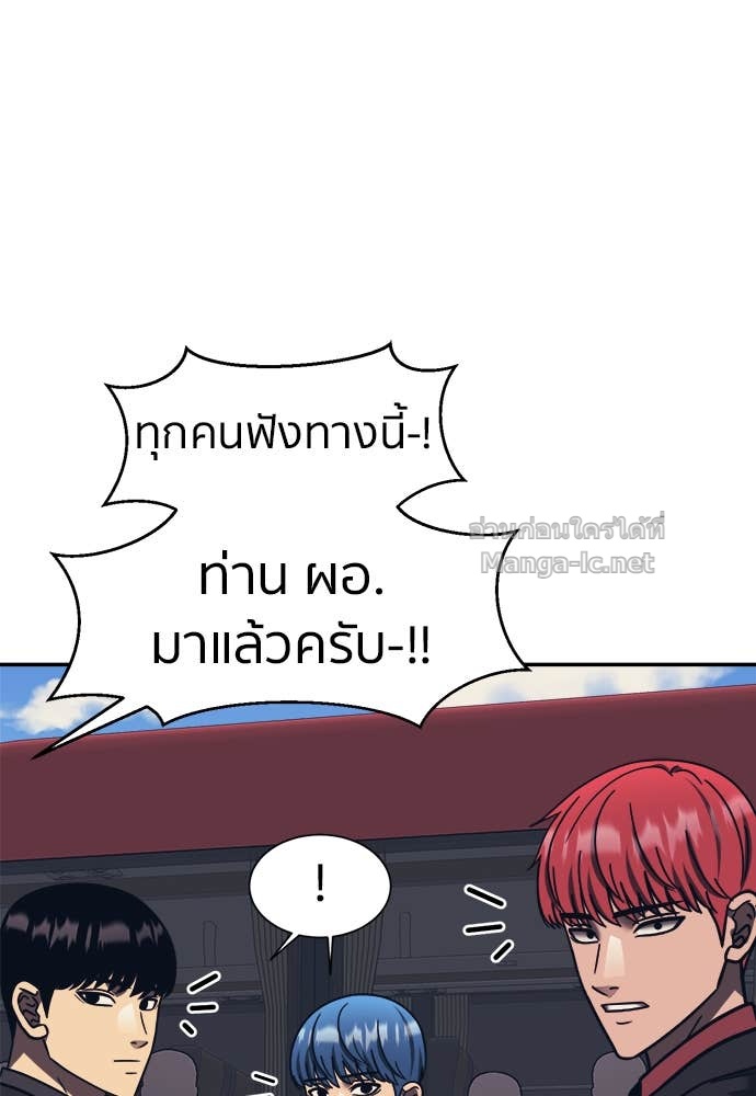 Doujin-Lc- อ่าน โดจิน มังฮวา เกาหลี ญี่ปุ่น จีน แปลไทย โคตรแกร่ง ตอนที่ 1 2 3 4 5 6 7 8 9 10 11 12 13 14 ฟรี ไม่มีโฆษณา อ่าน โดจิน Manhwa เกาหลี ญี่ปุ่น จีน เรามีครบ คัดมาให้เน้นๆ โดจิน 18+ รับประกันความฟินโดย Doujin Lc