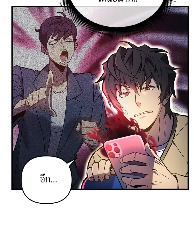 สัปดาห์นี้งดอัปตอนใหม่ ตอนที่ 20 รูปที่ 43