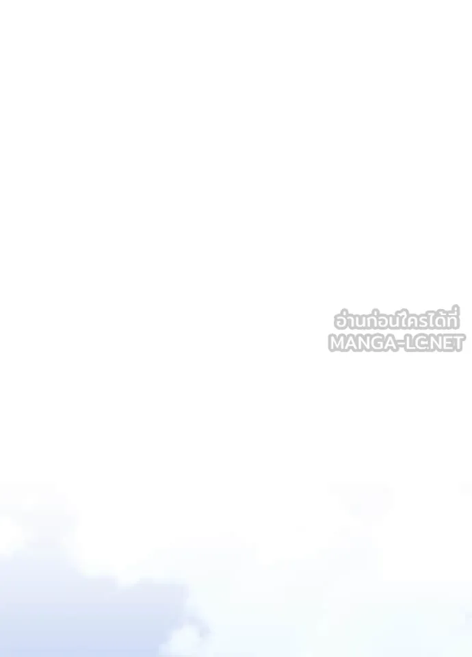 Villain to kill ตอนที่ 191 รูปที่ 108