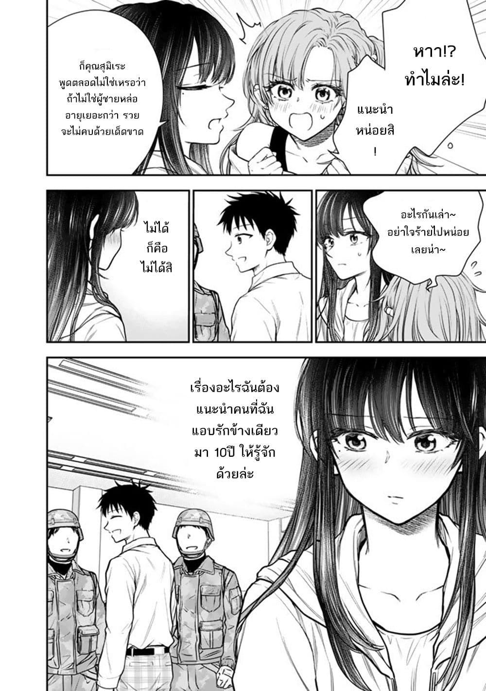 Manga-lc-com อ่านมังงะ อ่านการ์ตูน ออนไลน์ ฟรี Senchi Kara Kaette kita Takashi-kun. Futsuu ni Koukou Seikatsu wo Okuritai ตอนที่ 1 2 3 4 5 6 7 8 9 10 11 12 13 14 ฟรี ไม่มีโฆษณา Manga-lc - อ่าน มังงะ อ่าน การ์ตูน ออนไลน์ อ่านมังงะ ฟรี