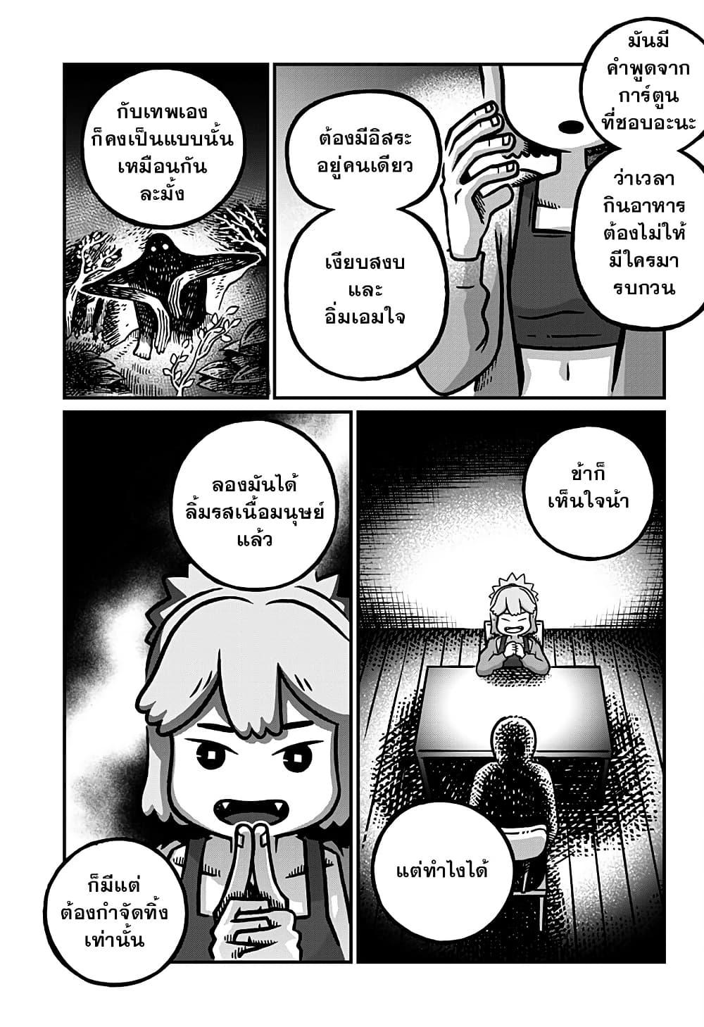 Manga-lc-com อ่านมังงะ อ่านการ์ตูน ออนไลน์ ฟรี Kowaiyasan ตอนที่ 1 2 3 4 5 6 7 8 9 10 11 12 13 14 ฟรี ไม่มีโฆษณา Manga-lc - อ่าน มังงะ อ่าน การ์ตูน ออนไลน์ อ่านมังงะ ฟรี