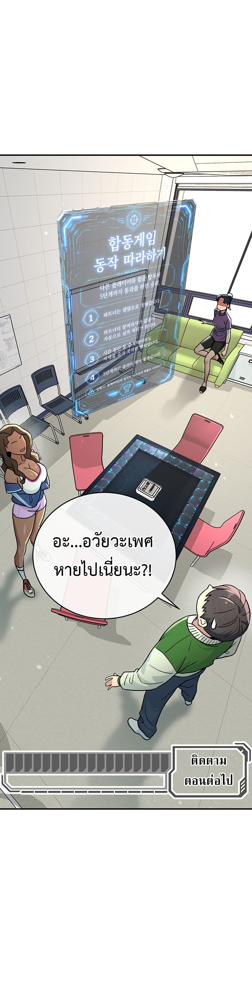Doujin-Lc- อ่าน โดจิน มังฮวา เกาหลี ญี่ปุ่น จีน แปลไทย Love and Risk ตอนที่ 1 2 3 4 5 6 7 8 9 10 11 12 13 14 ฟรี ไม่มีโฆษณา อ่าน โดจิน Manhwa เกาหลี ญี่ปุ่น จีน เรามีครบ คัดมาให้เน้นๆ โดจิน 18+ รับประกันความฟินโดย  Doujin Lc